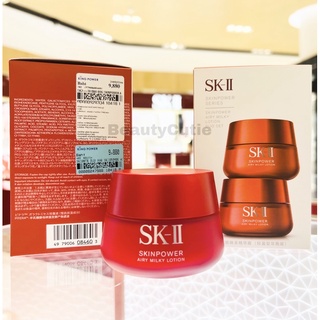 🌟SK-II Skinpower Airy Milky Lotion 80 g. สูตรใหม่ ผลิตปี 2022🌟ป้ายคิง แท้💯 จาก King Power