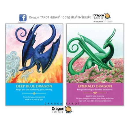 ไพ่ออราเคิล-dragon-oracle-cards-ของแท้-100-สินค้าพร้อมส่ง-ร้าน-dragon-tarot