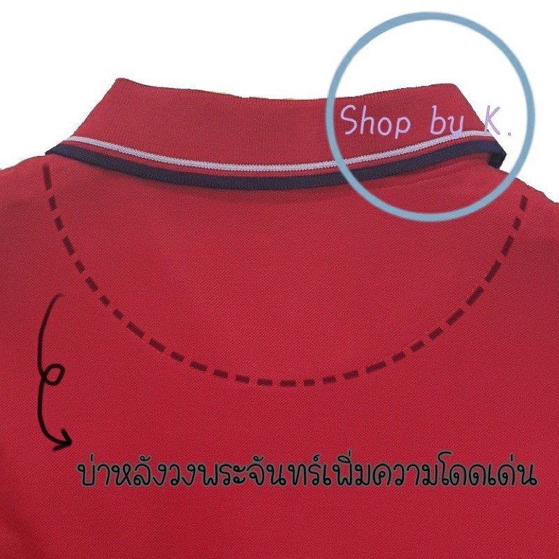 เสื้อโปโล-เสื้อคอปกสีชมพู