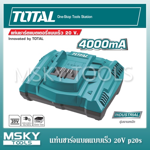 บล็อกไร้สาย TOTAL 20v รุ่น TIWLI 20020 (มอเตอร์ไร้แปลงถ่าน) เฉพาะตัว ...