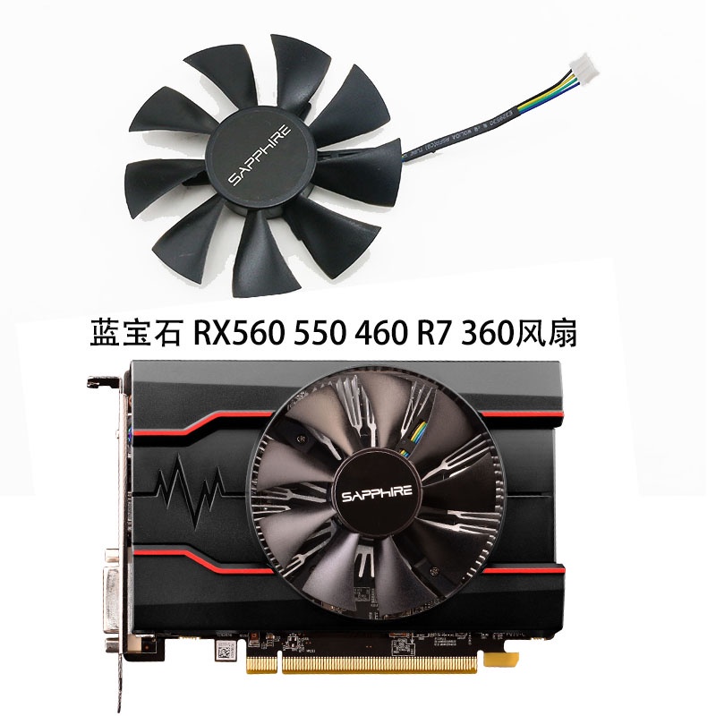 ใหม่-พัดลมระบายความร้อนการ์ดจอ-แพลตตินัม-sapphire-rx-550-560-460-r7-360-oc-ga91a2h