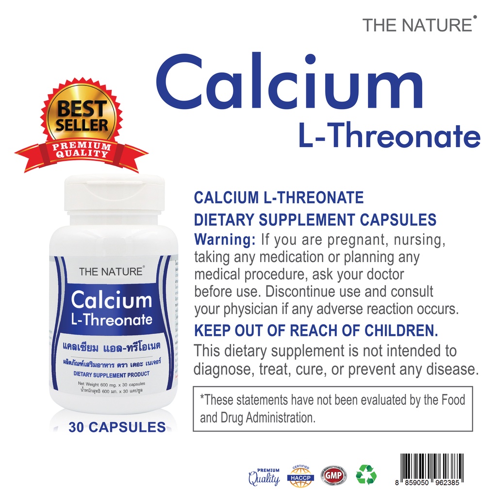 ภาพสินค้าCalcium L-Threonate THE NATURE x 3 ขวด แคลเซียม แอล-ทรีโอเนต เดอะ เนเจอร์ แคลเซียม แอลทรีโอเนต ร่างกายสามารถดูดซึมได้ดี จากร้าน vitamin.world บน Shopee ภาพที่ 6