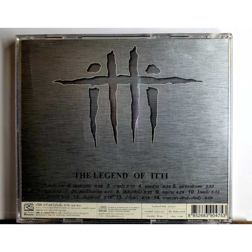 cd-ซีดีเพลงไทย-อิทธิ-the-legend-of-itti