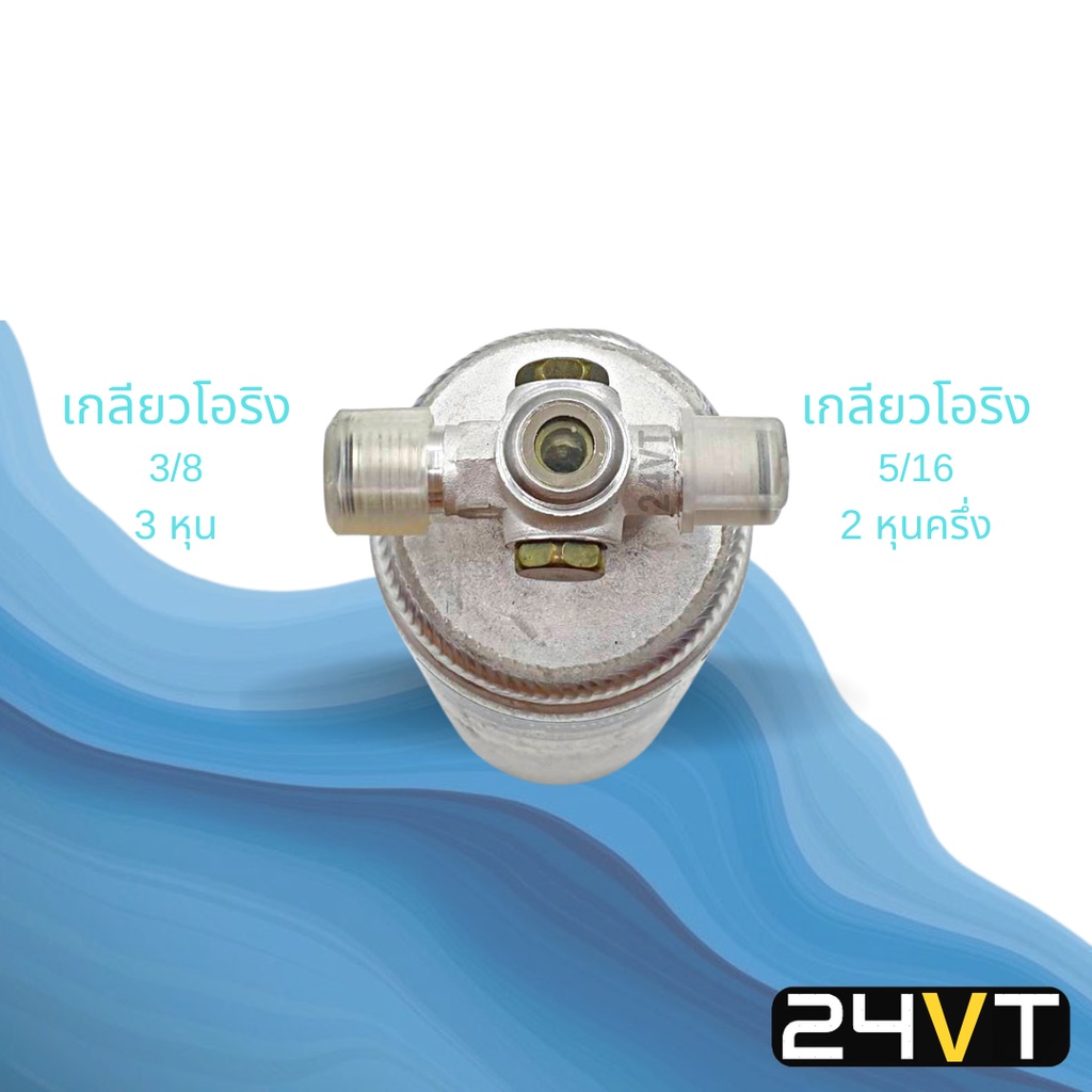 ไดเออร์แอร์-แคทเทอร์พิลล่าร์-แบบบ่าบาง-caterpillar-dryer-ดรายเออร์-ไดเออร์-ดรายเออร์แอร์-ไดเออร์รถยนต์-แอร์รถยนต์