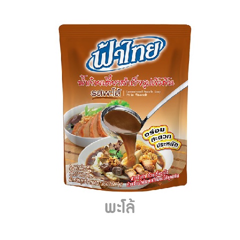 ฟ้าไทย-น้ำก๋วยเตี๋ยวปรุงสำเร็จ-350-กรัม-1-ถุง-มีหลายรส