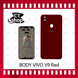 สำหรับ VIVO V9 อะไหล่บอดี้ เคสกลางพร้อมฝาหลัง Body อะไหล่มือถือ คุณภาพดี CT Shop