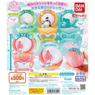 **พร้อมส่ง**กาชาปองซานริโอ้บนโต๊ะเครื่องแป้ง V.2 sanrio ของแท้