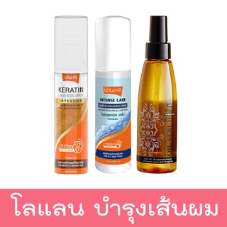 โลแลน เซรั่ม บำรุงเส้นผม Lolane serum (บำรุงผม/เซรั่มบำรุงผม/ผมแห้ง)