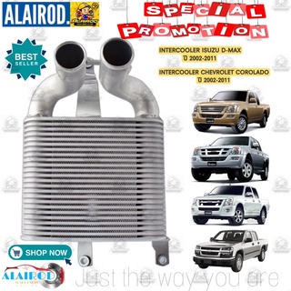 อินเตอร์คูลเลอร์ ISUZU D-MAX COMMONRAIL ปี 2002-2011 , COLORADO INTERCOOLER หน้าเครื่อง OEM