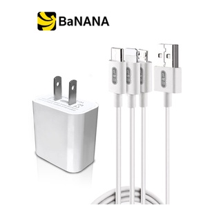 E&amp;P หัวชาร์จพร้อมสาย Wall USB Charger Suit 1 USB-A Cable EC-C50T by Banana IT