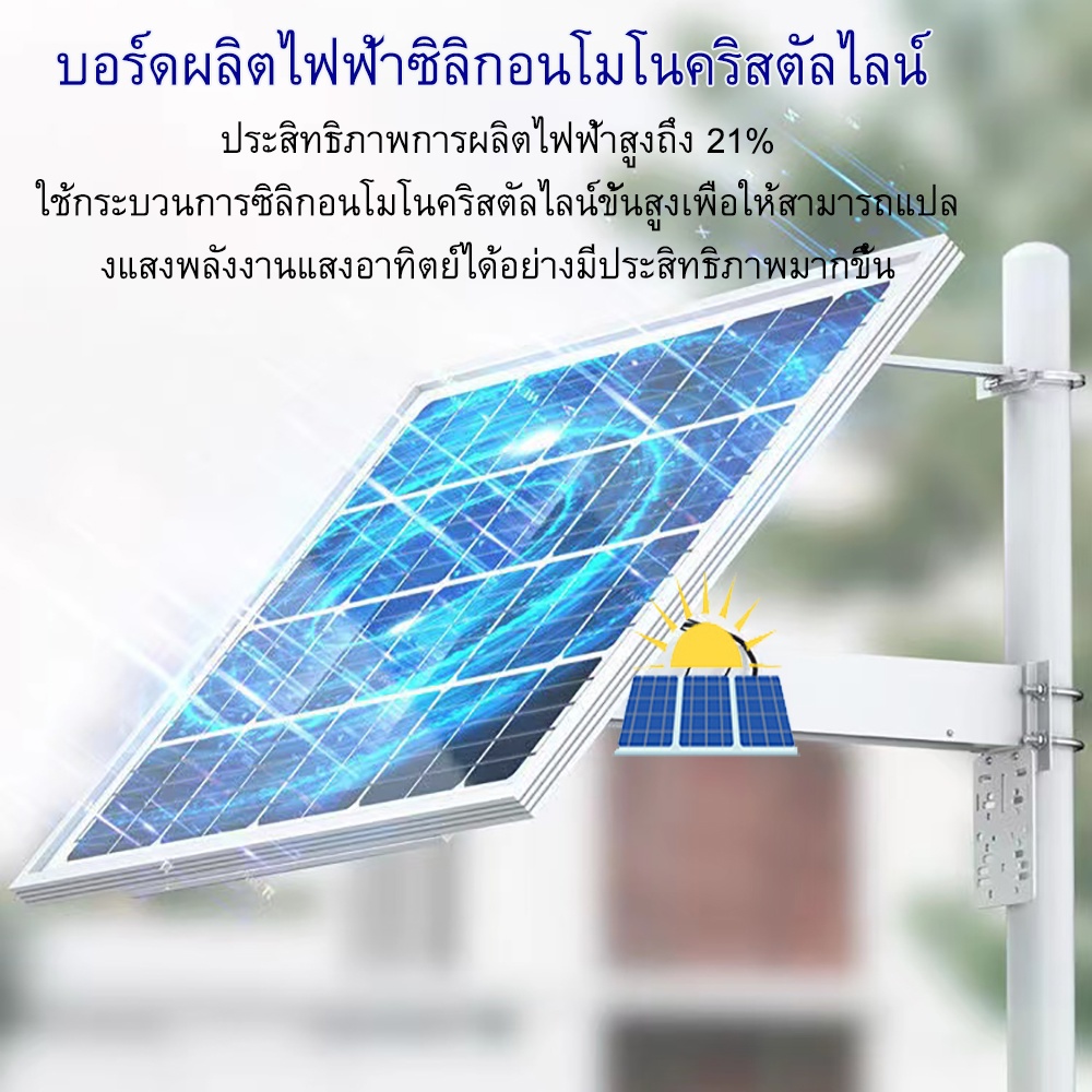 โซล่าเซลล์-12v-กลางแจ้ง-ระบบจ่ายไฟ-กล้องวงจรปิดโซล่าเซลล์-กล้องโซล่าเซลล์-30a-60w-กล้องวงจรปิด-กล้อง-solar-cell-camer