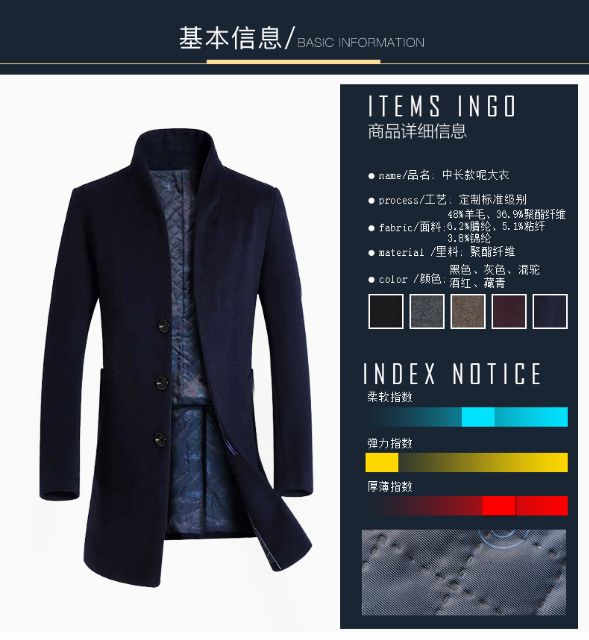 เสื้อโค้ทแฟชั่นกันหนาว-แจ็คเก็ตผู้ชาย-mens-coat-or-jacket