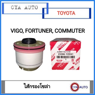 USEFOR ไส้กรองโซล่า​ กรองดักน้ำ​ TOYOTA​ VIGO,​ Fortuner, Commuter ดีเซล