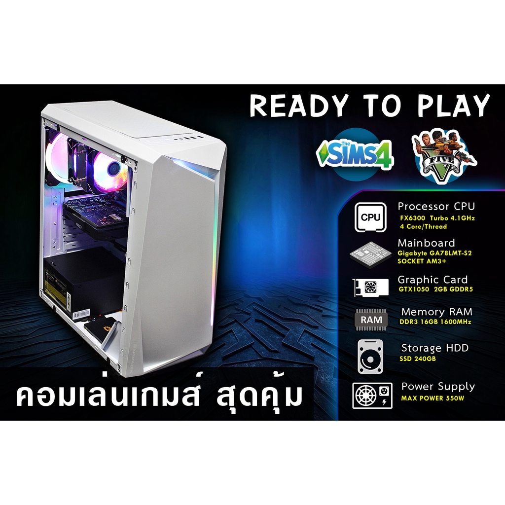 คอมเล่นเกมส์-fx6300-ram-16gb-gtx1050-2gbd5-oc-hdd1tb-พร้อมใช้งาน-มีเดสให้เลือก