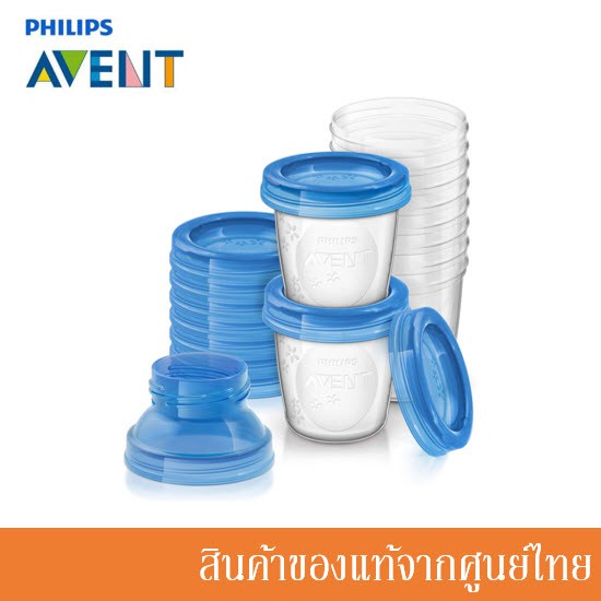 avent-ถ้วยเก็บน้ำนม-เก็บอาหาร-via-breast-milk-stroage-6oz-10-ถ้วย-av-61810