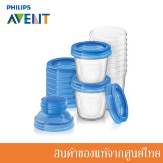 Avent ถ้วยเก็บน้ำนม เก็บอาหาร Via Breast milk stroage 6oz (10 ถ้วย) AV-61810