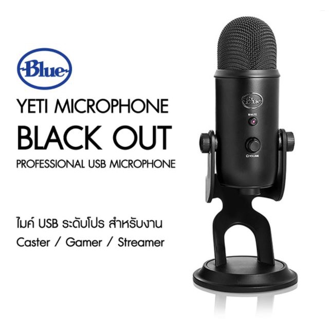 ภาพหน้าปกสินค้าจัดส่งด่วนภายใน 4 ชั่วโมง BLUE Yeti Usb Microphone รับประกัน 1 ปี ฟรี Pop Filter ส่งจากไทย + มีหน้าร้าน จากร้าน s_pfortunetown บน Shopee