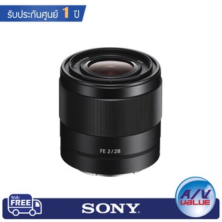 Sony FE 28mm F2 ( SEL28F20 ) มุมกว้าง (28 มม.) สำหรับการถ่ายภาพทิวทัศน์หรืออื่นๆ