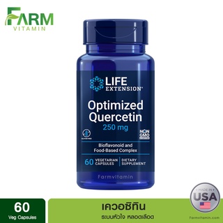 พร้อมส่งจากไทย Life Extension, Optimized Quercetin, 250 mg, 60 Vegetarian Capsules