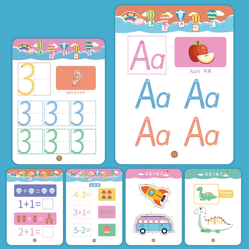 พร้อมส่ง-64หน้า-หนังสือฝึกลากเส้น-ลบได้-เล่มใหญ่-สมุดฝึกลากเส้นต่อจุด-เสริมพัฒนาการ-เด็ก-ของเล่นเด็ก
