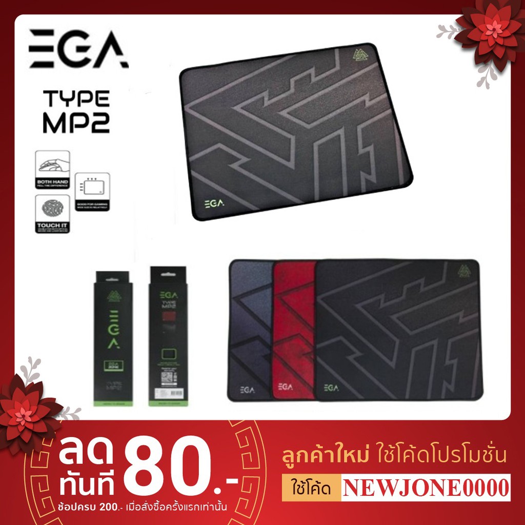 ภาพหน้าปกสินค้าEGA MOUSEPAD MP2 (BLACK/GREY/RED) แผ่นรองเมาส์เกมส์มิ่ง EGA จากร้าน jonezeerrangsit บน Shopee