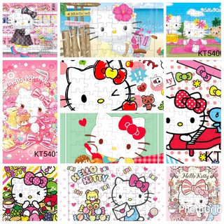 จิ๊กซอว์ 54ชิ้น (แบบแผ่น) ลาย Hello Kitty ฮัลโหล คิตตี้