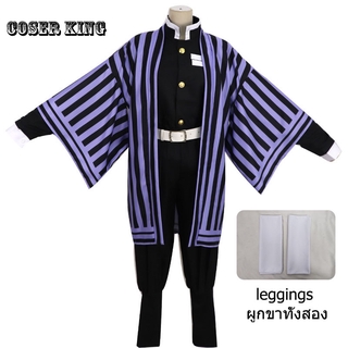 COSER KING อนิเมะครับ Demon Slayer Kimetsu No Yaiba Iguro Obanai kamado tanjirou zenitsu Cosplay Costume Props ผู้ชายผู้