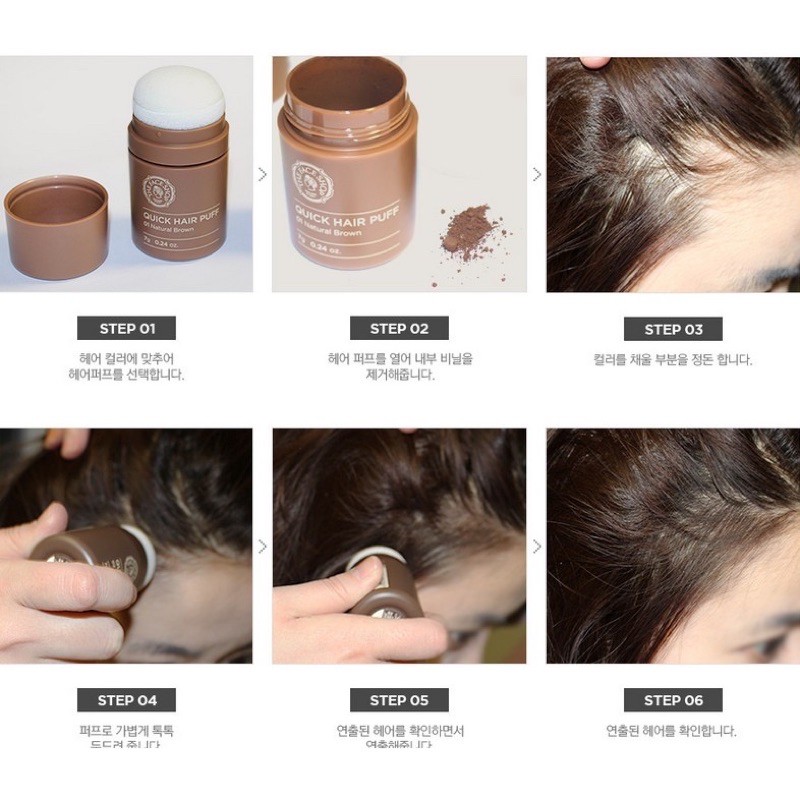 แท้-พร้อมส่ง-the-face-shop-quick-hair-puff-7g-ปิดเหม่งเกาหลี-thefaceshop