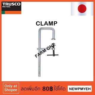 TRUSCO : H25U6S (490-1193) U-CLAMP  ยูแคลมป์ ปากกาจับชิ้นงานตัวแอล แคลมป์จับชิ้นงานตัวแอล