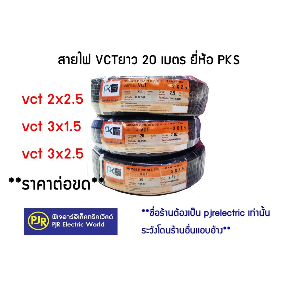  VCT 2x2 5 3x1 5 3x2 5 4x1 5 4x2 5 20