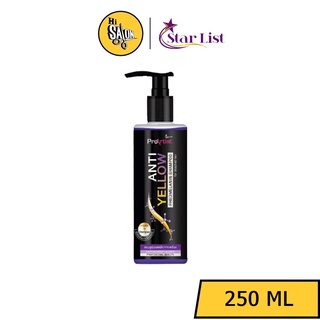 ภาพหน้าปกสินค้าSTAR LIST ProArtist Anti Yellow Shampoo แชมพูม่วง สำหรับผมทำสี หรือผมผ่านการฟอกมาแล้ว 250 ML. ที่เกี่ยวข้อง