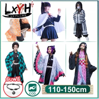 🔥มีของพร้อมส่ง Anime Demon Slayer Cosplay ดาบฆ่าอสูร ดาบพิฆาตอสูร ดาบคอสเพลย์ cosplay ดาบไม้ มีให้เลือกDemon Slayer s