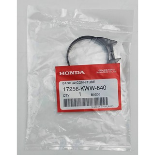 สินค้า 17256-KWW-640 เข็มขัดรัดคอท่ออากาศ (42) Honda แท้ศูนย์