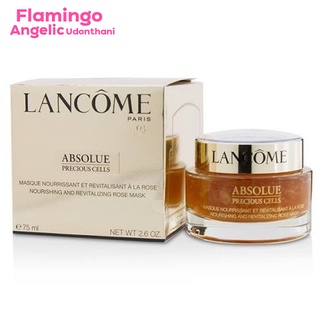 Lancome Absolue Precious Cells Nourishing and Revitalizing Rose Mask 75 ml. มาส์กเนื้อเจลเข้มข้น ของพร้อมส่ง