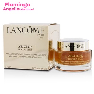 Lancome Absolue Precious Cells Nourishing and Revitalizing Rose Mask 75 ml. มาส์กเนื้อเจลเข้มข้น ของพร้อมส่ง