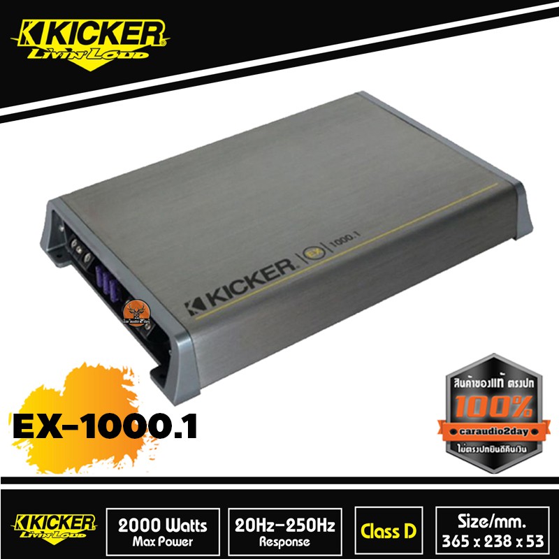 พาวเวอร์แอมป์-class-d-1000-watt-kicker-ex-1000-1-การันตรีเสียงดีเสียงคุณภาพจากอเมริกัน