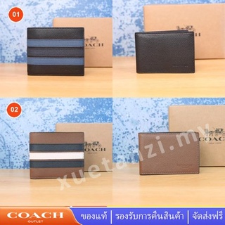 3 In 1 Wallet With Varsity Stripe F24649 หนังวัว กระเป๋าสตางค์ผู้ชาย COAC H กระเป๋าสตางค์ใบสั้น