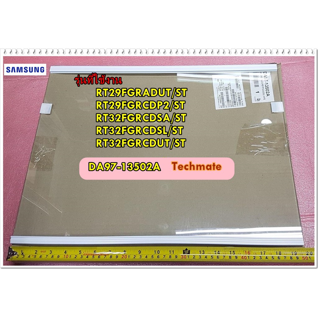 อะไหล่ของแท้/ชั้นกระจกวางของในตู้เย็นซัมซุง/GLASS SHELF/SAMSUNG/DA97 ...