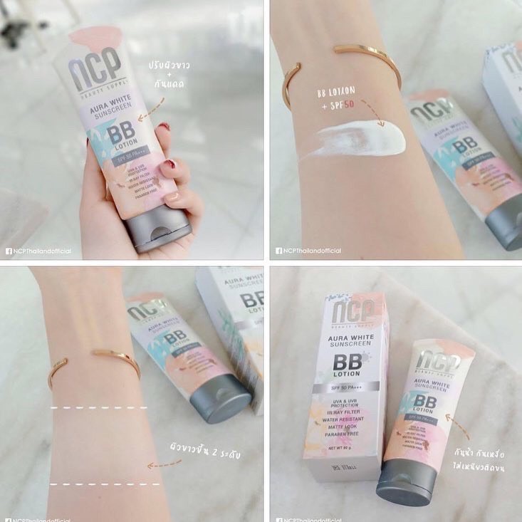 ของเเท้-ncp-bb-lotion-spf50-pa-เอ็นซีพี-บีบีทาผิวกาย-ของเเท้