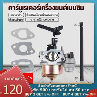 LEISPORT-คาร์บูเรเตอร์ คาร์บูเอนโปร คาบู ลูกเร่งทองเหลือง Carburetor fit for hondaGX160/168F/170F จูนง่ายกว่า นิ่งกว่า อ