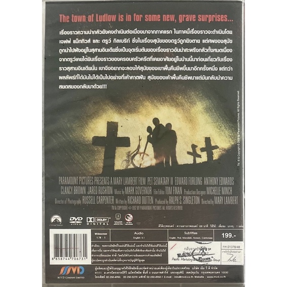 pet-sematary-ii-1992-dvd-กลับมาจากป่าช้า-2-ดีวีดีซับไทย