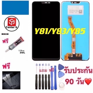 จอใช้สำหรับ VIVO Y85/Y83/Y81 LCD Display จอ+ทัชvivo y81 y83 y85 ใช้ตัวเดียวกัน