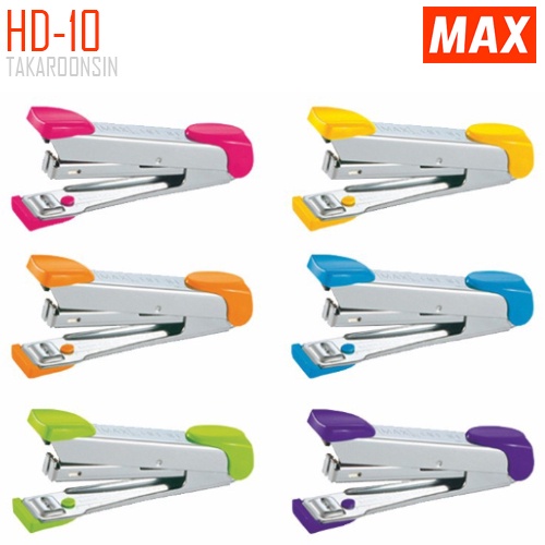 max-เครื่องเย็บกระดาษ-รุ่น-hd-10