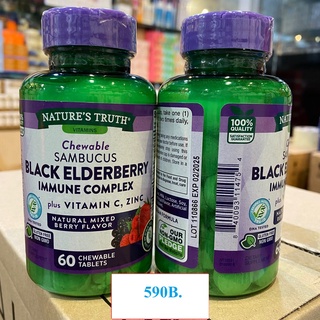 Natures Truth, Sambucus Black Elderberry Immune Complex Plus Vitamin C &amp; Zinc, Natural Mixed Berry, 60 Chewable Tablet