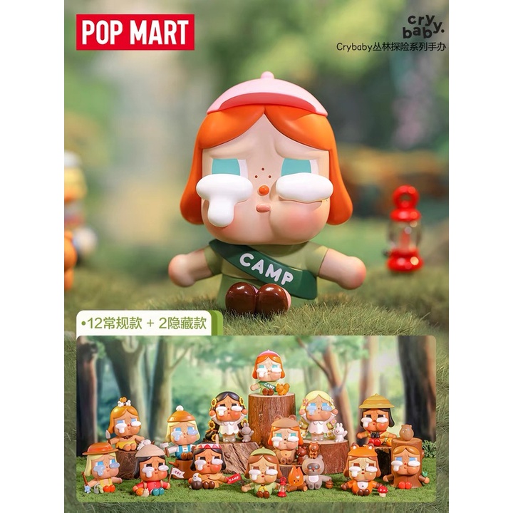 พร้อมส่ง] POP MART Crybaby Crying in The Woods series ลิขสิทธิ์แท้