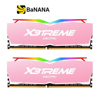 OCPC Ram PC DDR4 16GB/3600MHz. CL18 (8GBX2) X3TREME RGB PINK by Banana IT