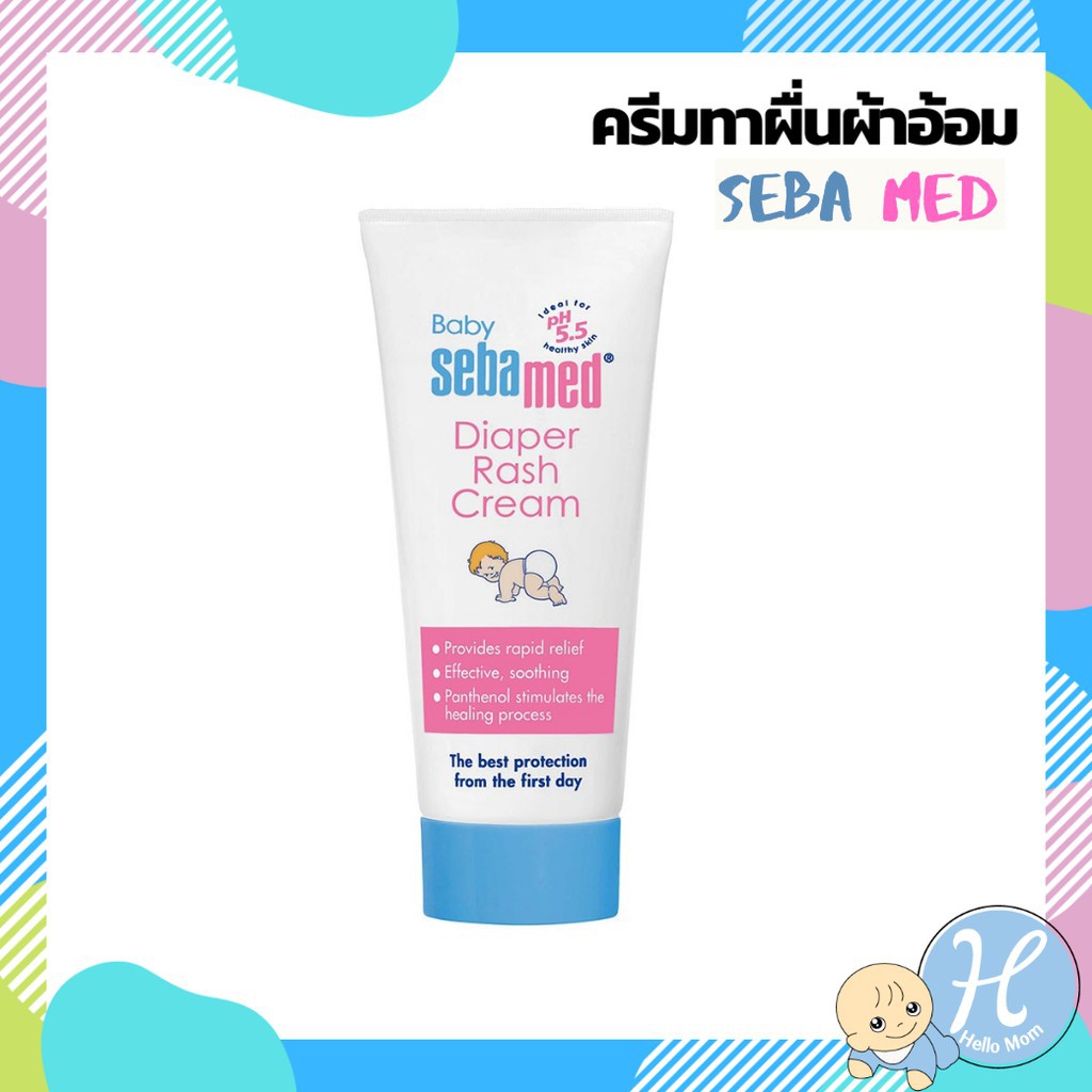 Sebamed Baby Diaper Rash Cream 50 ml. ครีมทาก้นเด็ก ครีมทาผื่นผ้าอ้อม ...