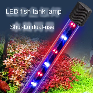 โคมไฟตู้ปลา LED โคมไฟกันน้ํา ขนาดเล็ก ตกแต่งภูมิทัศน์ สามสีหลัก โคมไฟดําน้ําสะเทินน้ําสะเทินบก