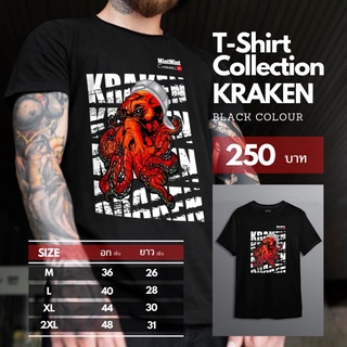 เสื้อยืดแขนสั้น ผ้านิ่มใส่สบาย Collection​ KRAKEN