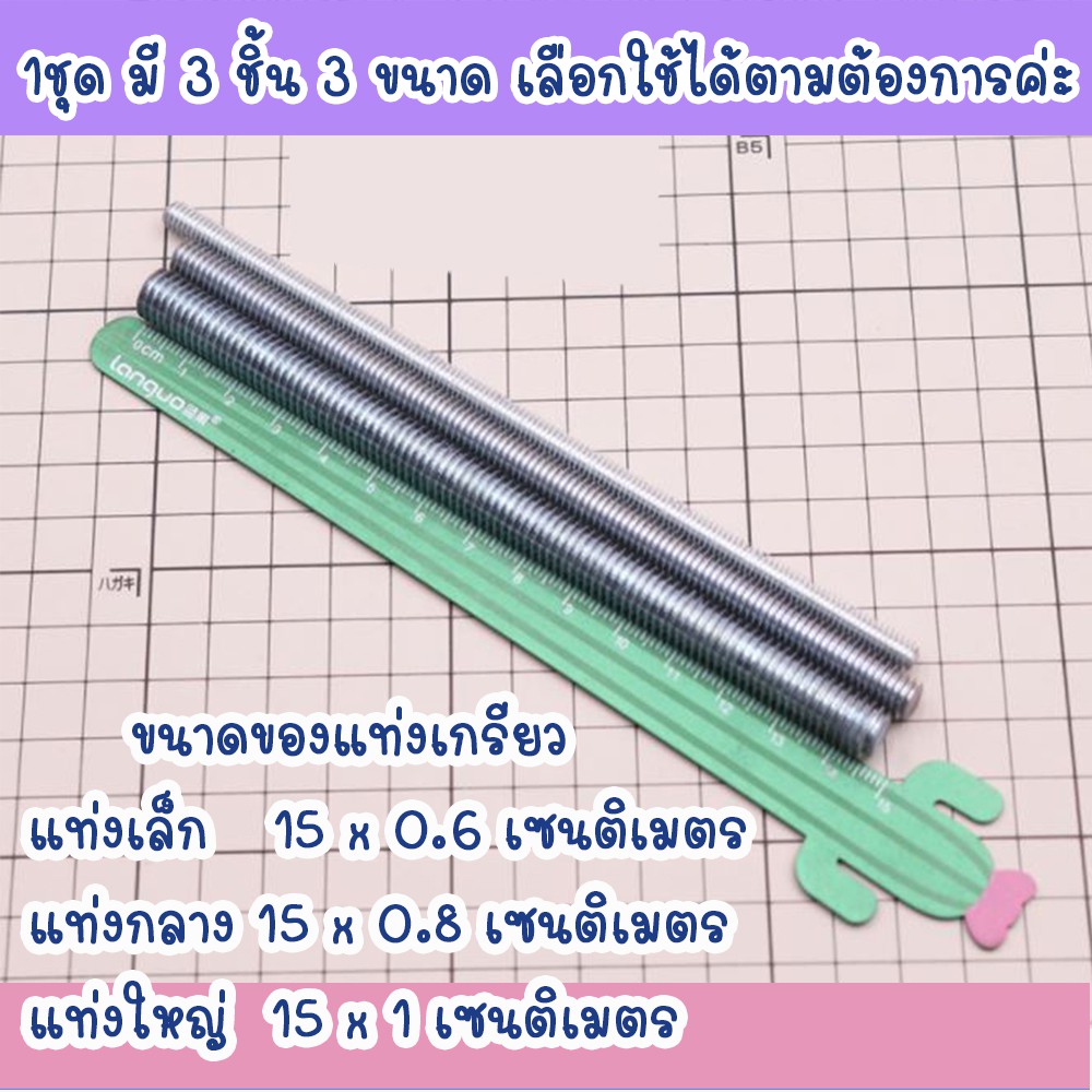 พร้อมส่ง-อุปกรณ์ทำเส้นผม-เกรียวทำเส้นผมโมเดล-งานปั้น-ในชุดมี-3-ชิ้นขนาดเส้นผม-3-ระดับ-อุปกรณ์ปั้น-เครื่องมือปั้น